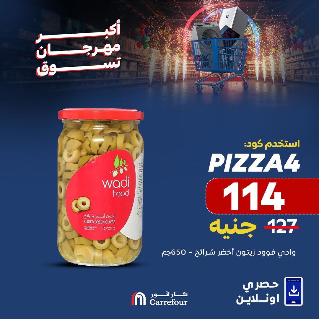 carrefour offers from 28may to 1may 2025 عروض كارفور من 28 مايو حتى 1 مايو 2025 صفحة رقم 2
